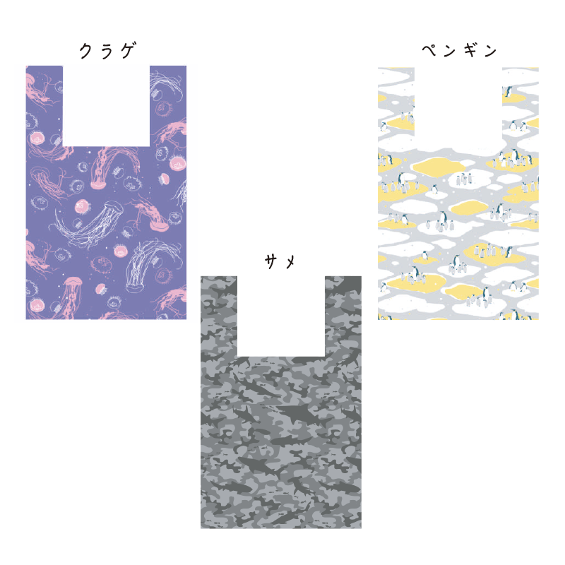 ｺﾝﾋﾞﾆｴｺﾊﾞｯｸﾞ 海 | 智光法人向けオンラインショップ（水族館、植物園等